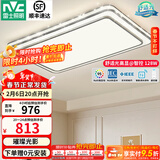 雷士（NVC）吸顶灯客厅灯语音智能现代轻奢新中式卧室灯led照明灯具套餐-晶宏 128W 5078lm 【舒适光】智控调光客厅灯