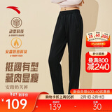 安踏加绒束脚裤丨针织运动长裤女冬季新款加绒保暖休闲直筒平口卫裤子
