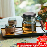 忆壶茶（YIHUTEA）整套茶具泡茶壶套装玻璃茶杯茶水分离煮茶器办公室懒人杯子带茶盘 【含托盘】轻奢黑 壶+木圈2杯 4件