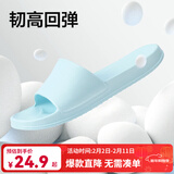 网易严选 EVA不臭脚玩趣彩虹拖鞋男女夏季浴室防滑情侣居家四季休闲 浅蓝色 37-38 女M