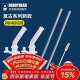 杯具熊（BEDDYBEAR）儿童保温杯原装复古升级款吸嘴吸管2套组合装