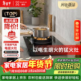 星焰电火电焰灶不用燃气料家用节能猛火灶电火炉灶灶具3000W大功率等离子以纯电生明真火灶户外两用 电火灶（无需燃气 节能环保）