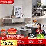 芝华仕（CHEERS）意式简约岩板伸缩茶几电视柜客厅家用小户型芝华士PT066 电视柜 年后发货（详询客服）