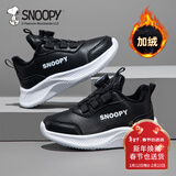 SNOOPY史努比童鞋儿童运动鞋冬季短绒保暖男女童二棉跑步鞋2853黑色37