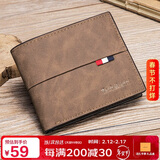 马莎兰缇（MashaLanti）男士钱包短款皮钱夹多卡位卡包大容量零钱包高端新年情人节礼物