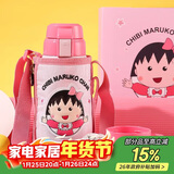 杯具熊（BEDDYBEAR）儿童保温杯带吸管双盖两用儿童水杯316不锈钢学生杯子600ml小丸子