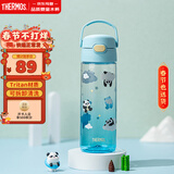 膳魔师（THERMOS）儿童水杯tritan直饮杯男女小学生开学必备小熊猫塑料水壶600ml蓝