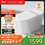 惠达（HUIDA）智能马桶带水箱自动除臭离座冲水内置泡沫盾坐便器EX09S免费送装