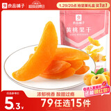 良品铺子 黄桃果干60g 休闲零食蜜饯果干果脯黄桃水果干小吃