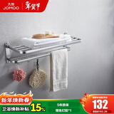 九牧（JOMOO） 卫浴折叠浴巾架卫生间毛巾架太空铝不锈钢置物架浴室五金挂件 【可折叠太空铝】936004