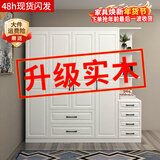 索友（CVOY）  实木衣柜家用卧室平开门柜子欧式现代简约成人大衣橱组装收纳 【四门】1.6米实木主柜+右边柜