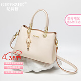纪诗哲（GIEVSZHE）品牌奢侈包包女包2026新款女士手提包 生日情人节礼物送老婆 米白色【花朵】2025年新款  - 3.8女神节妇女节礼物 大包  - 3.8女神节妇女节礼物