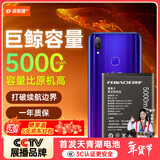 菲耐德 适用于ViVOZ5手机电池大容量更换 iQOO B-H3顶配续航版5000mAh换新升级高容量 附安装工具包