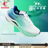 乔丹QIAODAN强风2运动鞋男跑步鞋马拉松专业竞训韧弹回馈中考体测跑鞋 智能绿/海盐蓝 -春意 39