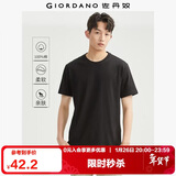 佐丹奴短袖t恤男针织纯棉纯色简约基础款舒适圆领体恤衫01023419