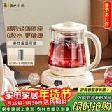 小熊（Bear）迷你养生壶养生杯煮茶器 办公室恒温烧水壶电热水壶 煮茶壶小型花茶壶0.8升YSH-D08L1 