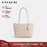 蔻驰（COACH）【品牌直供】女士FIONA24手提单肩托特包CBT18新年礼物