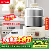 天际（TONZE）多功能锅电蒸锅早餐机蒸蛋器蒸锅家用电蒸笼可定时分体式带煎盘3升不锈钢蒸锅 DZG-30QA