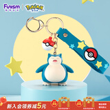 funism玩乐主义宝可梦钥匙扣卡比兽公仔动漫汽车挂件背包挂饰生日礼物
