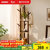 家逸旋转衣帽架实木衣架落地实木卧室挂衣架多功能置衣服架子