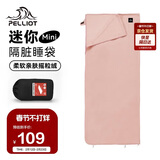 伯希和（Pelliot）户外睡袋秋冬季成人露营隔脏抓绒内胆加厚保暖毯子16003003樱花粉