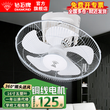 钻石牌（DIAMOND）吸顶风扇学校宿舍轻音工程风扇家用客厅遥控大风力挂顶楼顶扇摇头16吋吊顶电扇 纯铜16寸五叶【三档】