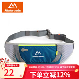 迈路士（Maleroads）迈路士运动跑步腰包男女手机腰带包迷你贴身装备多功能健身隐形包 湖蓝色（经典款）