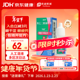 【原研进口】思然 聚乙二醇滴眼液 4mg:3mg*10ml/盒 热门商品