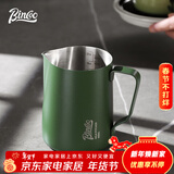 Bincoo咖啡拉花缸圆嘴拉花杯奶泡杯拉花神器不锈钢专业器具打奶缸