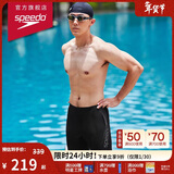 速比涛（Speedo）泳裤男时尚动感舒适高弹专业训练速干五分及膝泳裤 黑/灰色 34