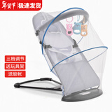 哈森熊婴儿摇摇椅哄娃新生儿可折叠躺椅儿童安抚椅睡觉带娃哄睡哄孩摇篮 灰双网+灰色玩具架+蚊帐+头枕