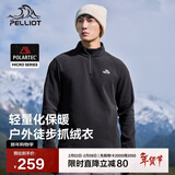 伯希和（Pelliot）[P系列]Polartec抓绒衣男秋防风冲锋衣内胆摇粒绒外套11331003黑L