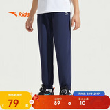 安踏儿童梭织运动长裤男女童夏季舒适轻薄梭织运动长裤A72527501