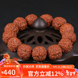 妍韵珠宝19mm爆肉龙鳞纹五瓣小金刚菩提子手串文玩佛珠手持念珠男女士手链