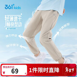 361°童装 儿童长裤25夏季男女童速干轻薄透气弹力防蚊裤 卡165