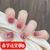 美甲贴片穿戴甲指甲贴中长款新娘显白可拆卸学生短款重复使用成品 波浪笑脸 24片 【短款】