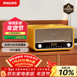 飞利浦（PHILIPS）TAM6208O/93蓝牙音箱CD播放机高保真功放音响发烧复古收音机CD音响一体机-琥珀黄