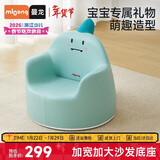 曼龙 儿童沙发婴儿卡通女孩男孩宝宝懒人座椅小沙发学坐凳 （小恐龙）