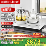 新功自动上水电热水壶玻璃保温茶台烧水壶喷淋煮茶器花茶壶电茶壶W34 1L W34（37*20）底部上水蒸煮多功能电茶炉