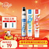仆旅汽车补漆笔车漆修复自喷漆划痕修复神器专用黑色比亚迪大众车通用
