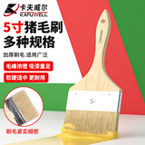 卡夫威尔猪毛油漆刷子涂料乳胶漆墙面毛刷扫灰刷墙工具5英寸1支装 EM3216