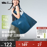 蕉下（beneunder）托特包包女包单肩包大容量通勤旅行手提行李包实用情人节新年礼物