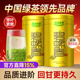 乐品乐茶碧螺春绿茶2025新茶明前特级嫩芽自己喝过年货茶叶礼盒装250g送礼