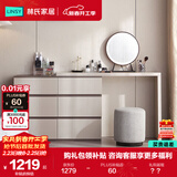 林氏家居现代简约梳妆台卧室小户型化妆桌可伸缩书桌斗柜一体OV3C