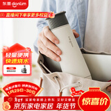 东菱（Donlim）便携烧水壶电热水杯家用旅行烧水杯小型冲奶防烫办公室保温杯 DL-B1棉云白