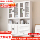 汐畔一居实木书柜书架组合现代简约带玻璃门书橱储物柜 B+C款长120cm 不带顶柜-升级42cm柜深