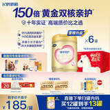 飞鹤臻爱倍护超级飞帆 婴幼儿配方奶粉3段(1-3岁)900g*6罐 乳铁蛋白