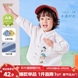 嘟嘟家儿童秋装衬衫宝宝卡通衬衣小童童装男童洋气上衣婴儿秋款女童衣服 白色 100