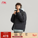 李宁火锅羽绒 新春丨男女同款防泼水防风宽松鸭绒短羽绒服AYMV431