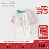 戴维贝拉（DAVE＆BELLA）夏季童装男童t恤儿童短袖女童上衣纯棉衣服宝宝体桖半袖夏装服装 猫咪印花【现货】 140 cm（建议身高130-140cm）